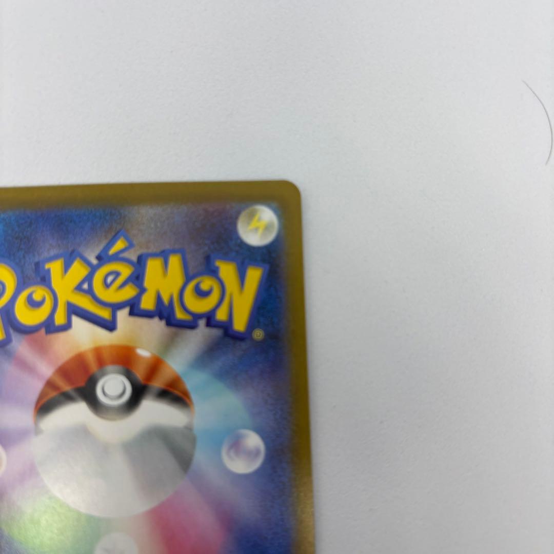 ポケモンカード ポケカ インフェルノX メガリザードンX ex SAR 美品