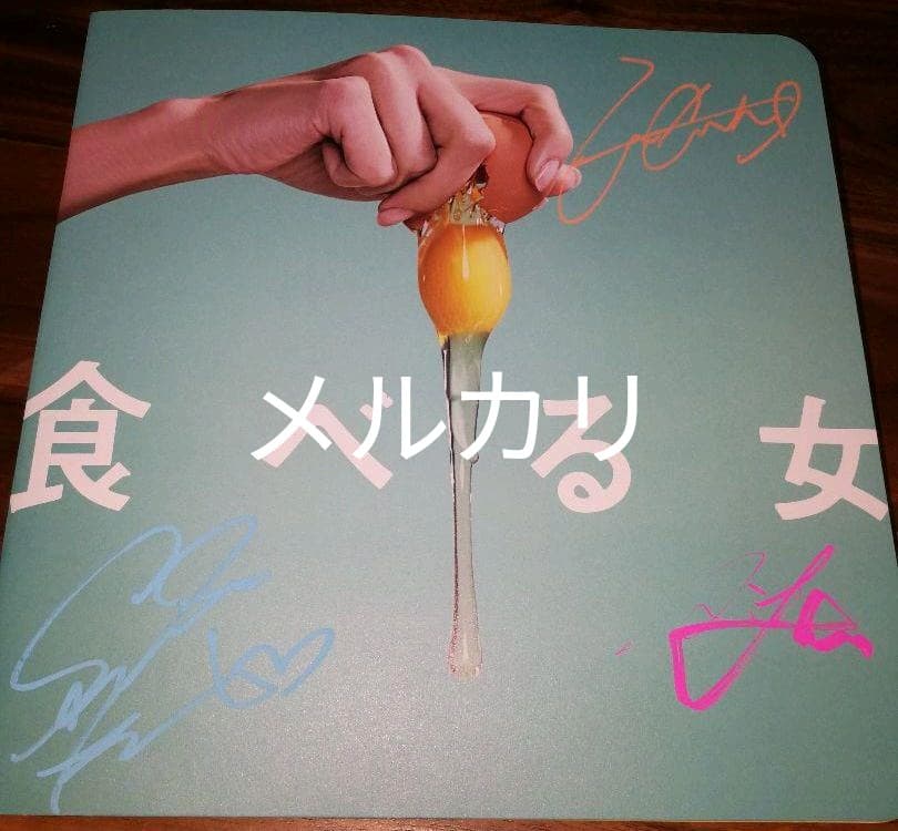 広瀬アリス　前田敦子　沢尻エリカ　サイン入り　プレスシート