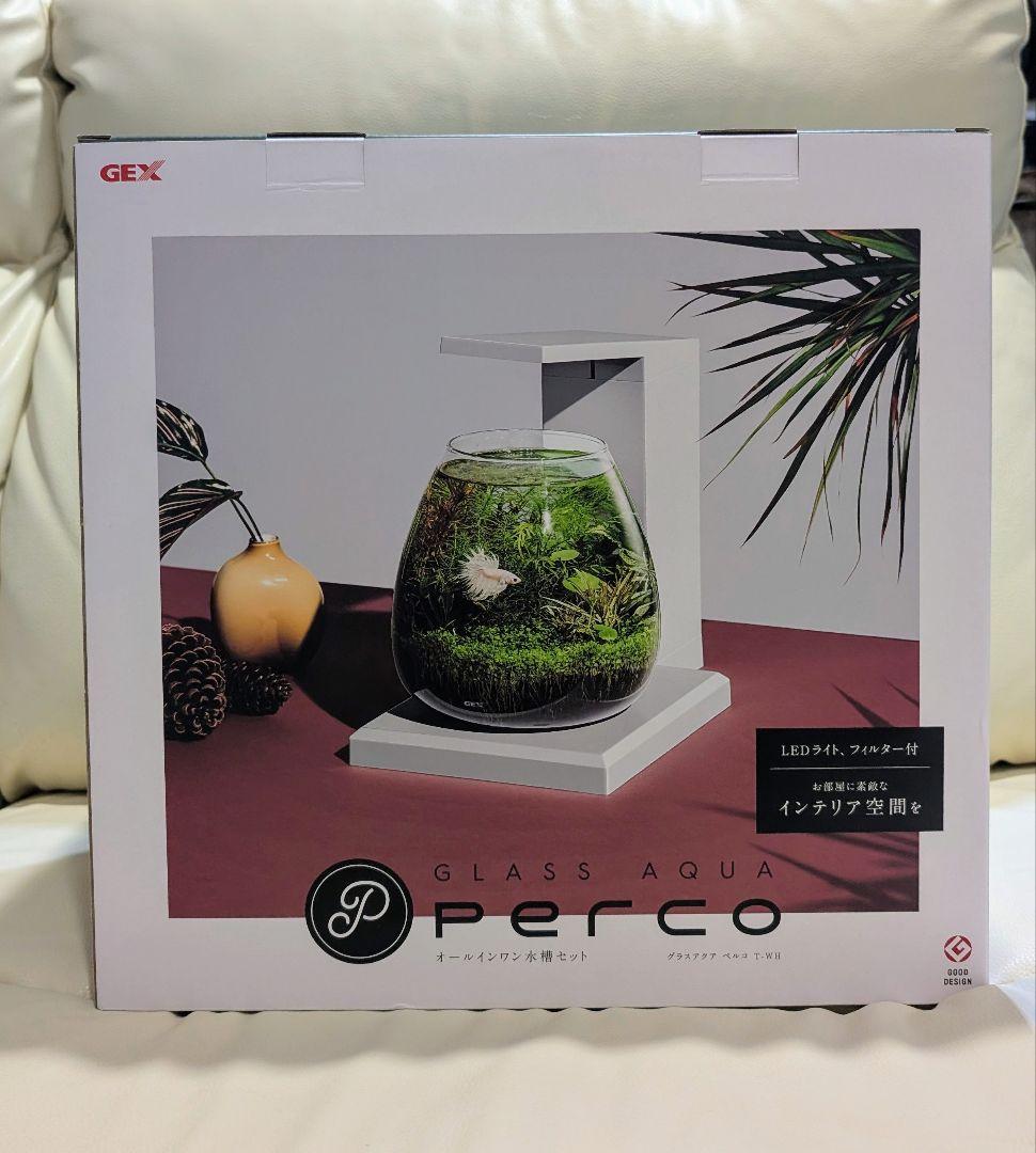 【新品】GEXオールインワン水槽 ペルコ ホワイト