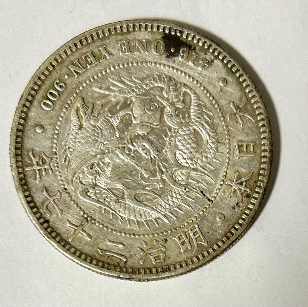 1円銀貨2枚セット 明治27年・大正3年 一圓銀貨　円銀