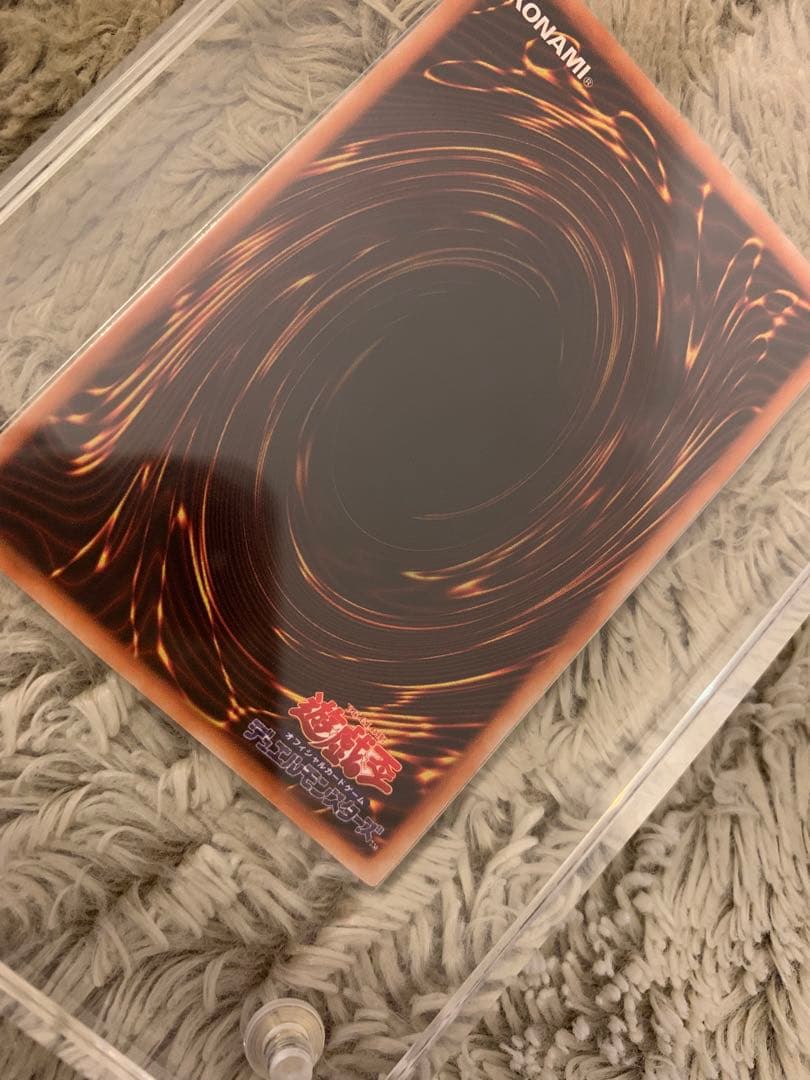 No.1208 遊戯王 美品 初期 山 スーパーレア