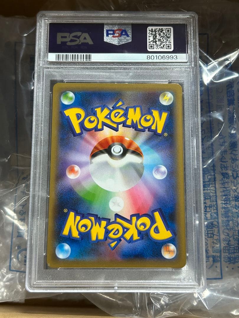 PSA10 マリィ SR シールド 068/060 GEM MINT