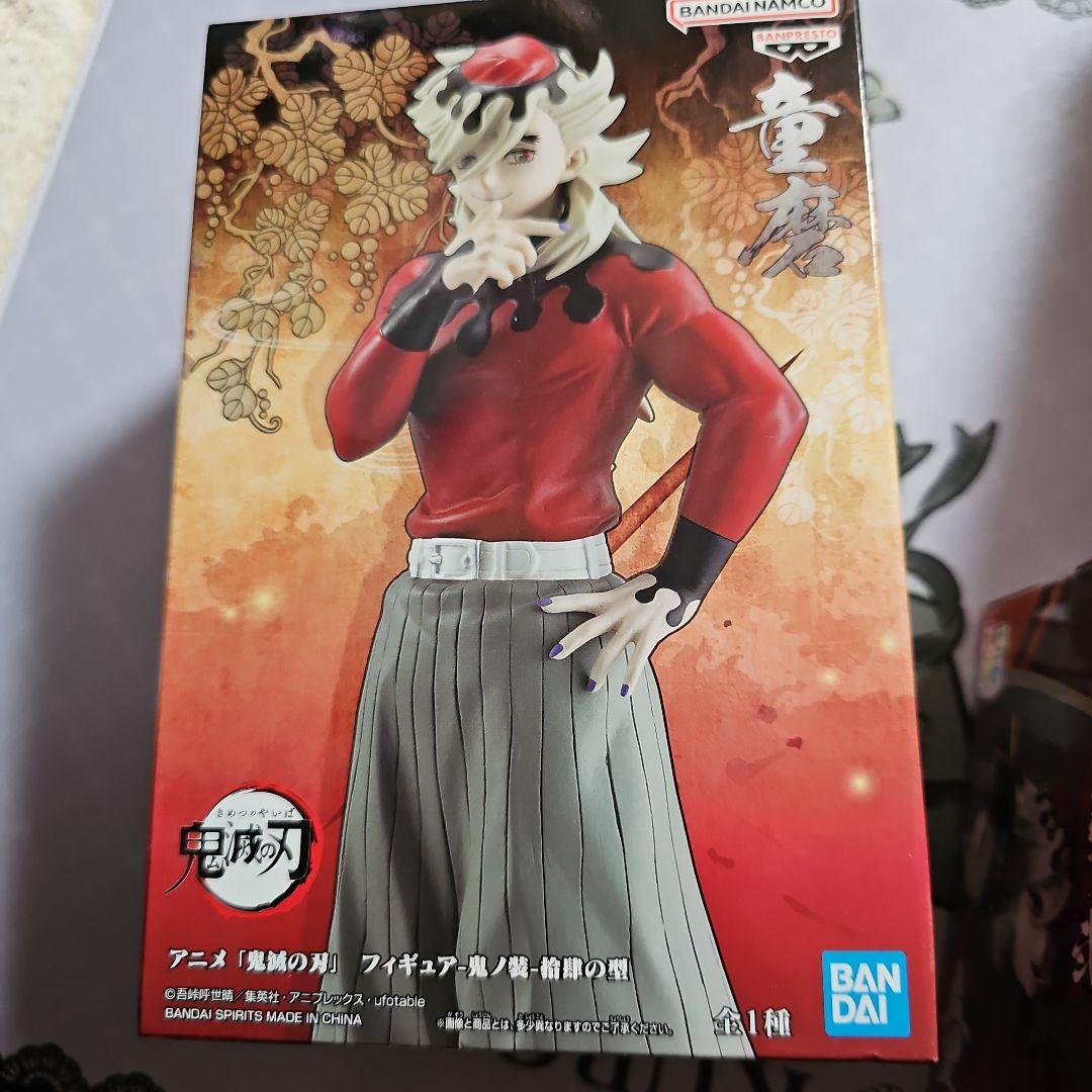 鬼滅の刃　童磨　フィギュア　まとめ売り