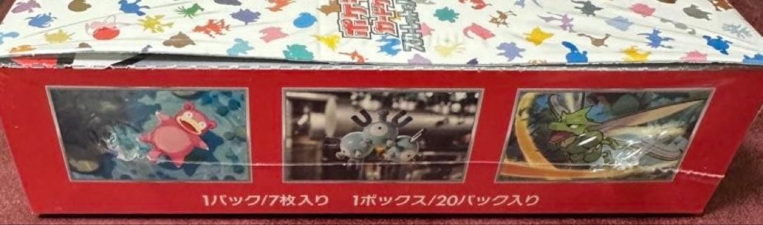 ほ*ぽ様 ポケモンカード151 ボックス シュリンク付　未開封