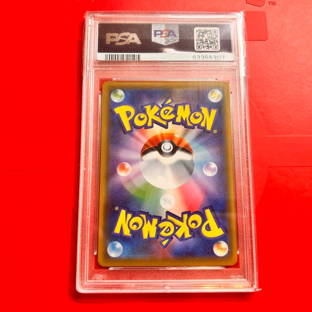 PSA10 GEM MINT ピカチュウ&ゼクロムGX 221/173 UR