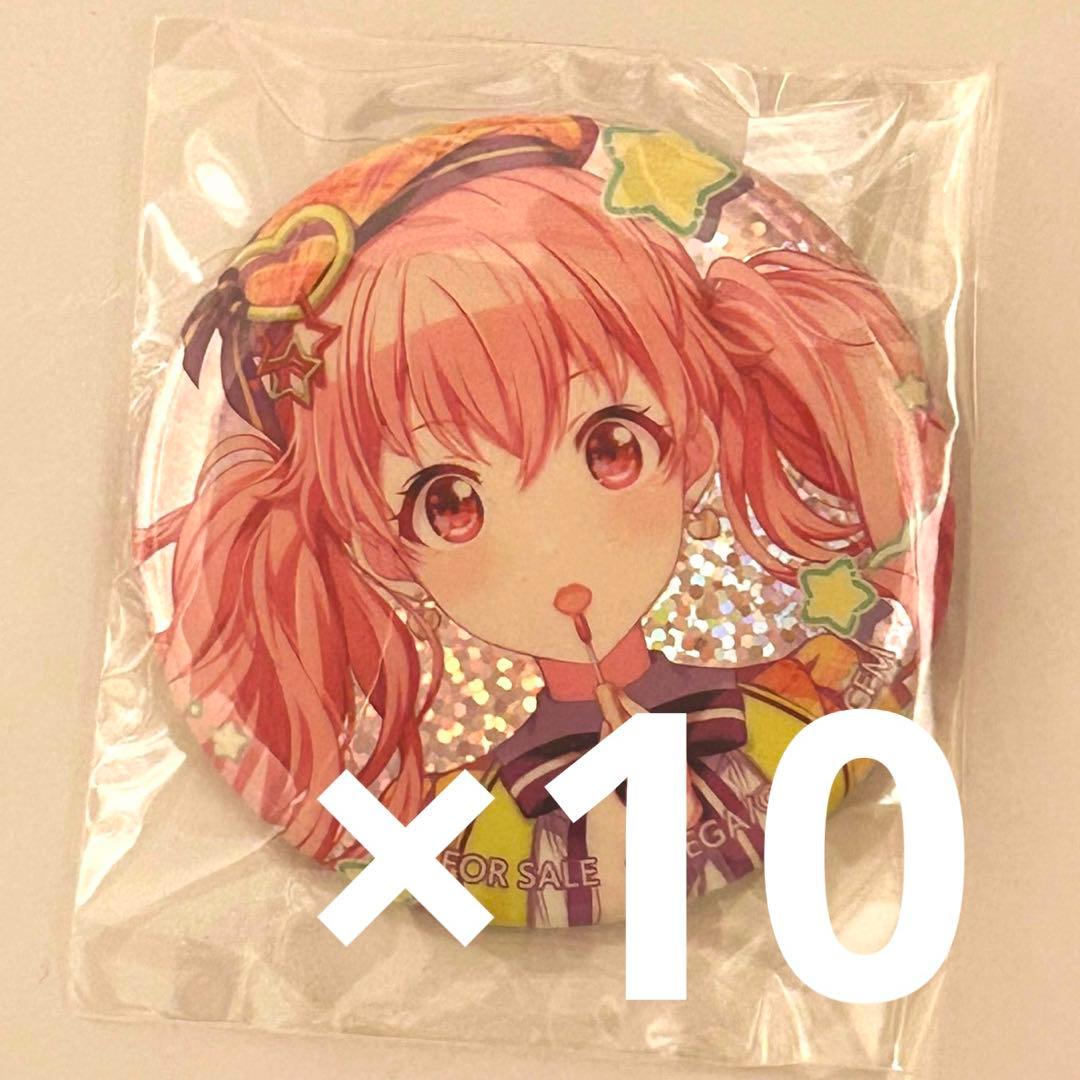 プロセカ 桃井愛莉 特典 カラフェス 3A 缶バッジ 10個