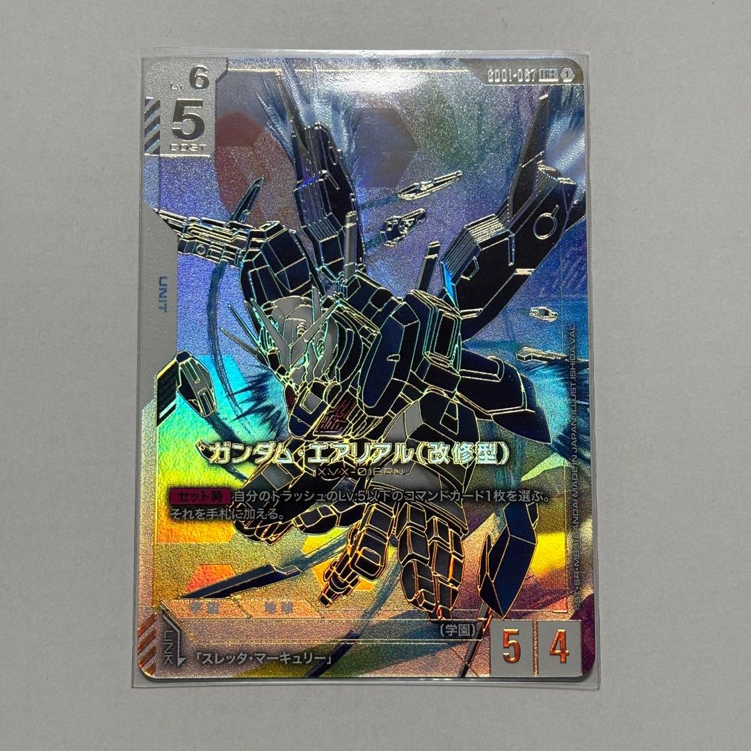 GCG ガンダム・エアリアル(改修型) LR++ GD01-067