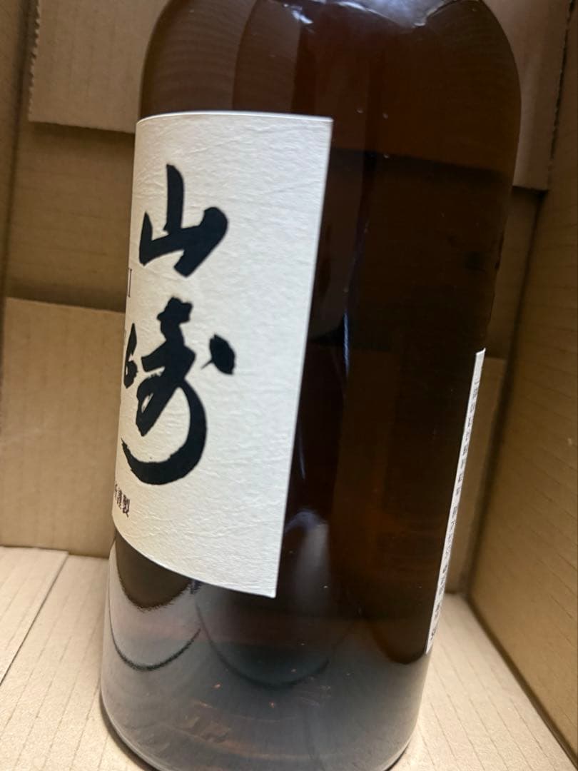 山崎 12年 セット シングルモルトウイスキー 700ml