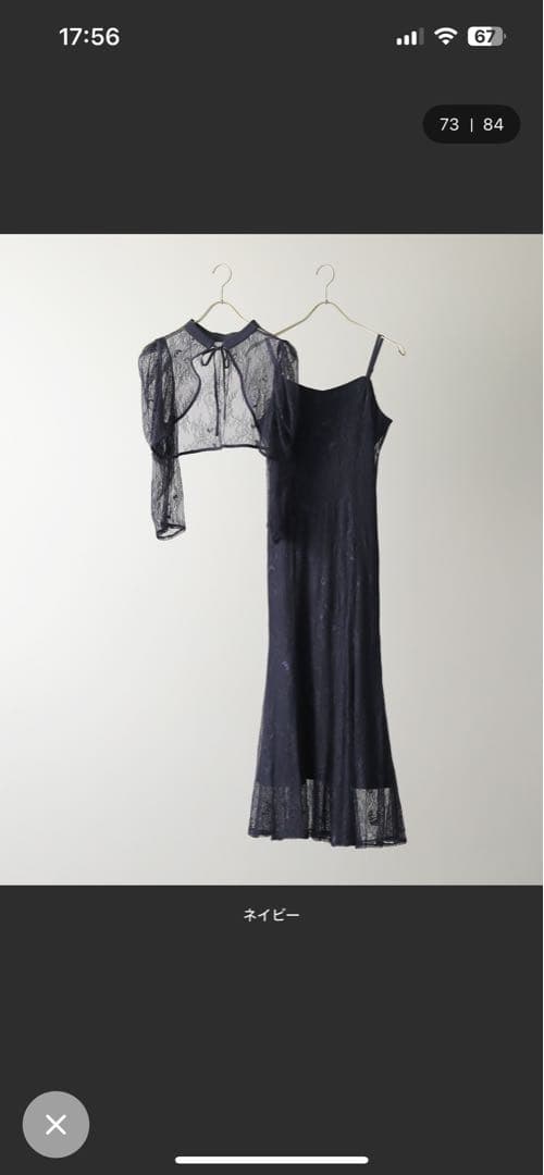 レースボレロセット フレア パーティー ドレス 2点 セットオケージョンドレス