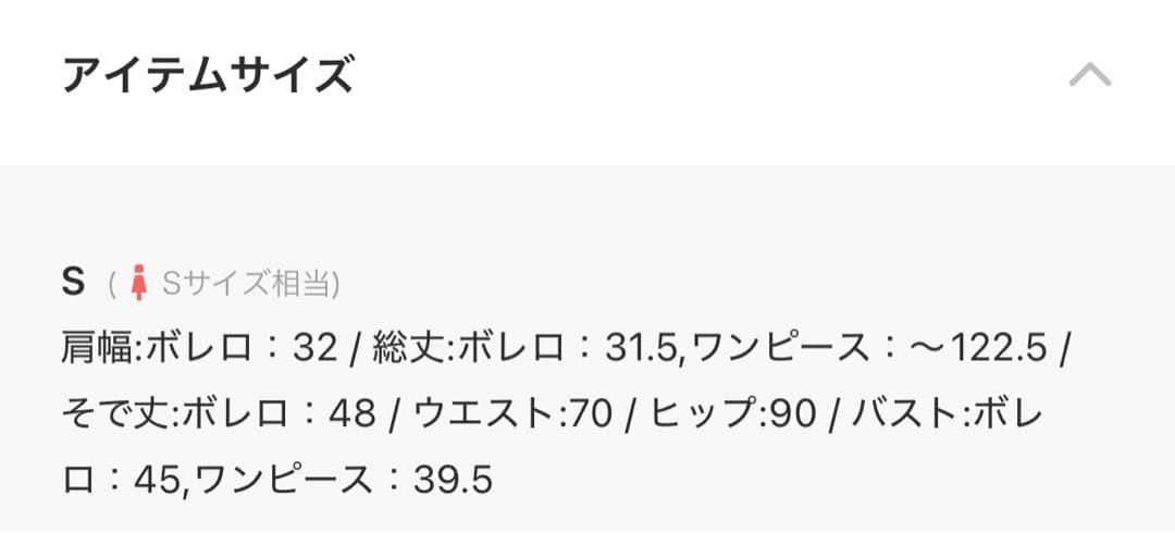 レースボレロセット フレア パーティー ドレス 2点 セットオケージョンドレス