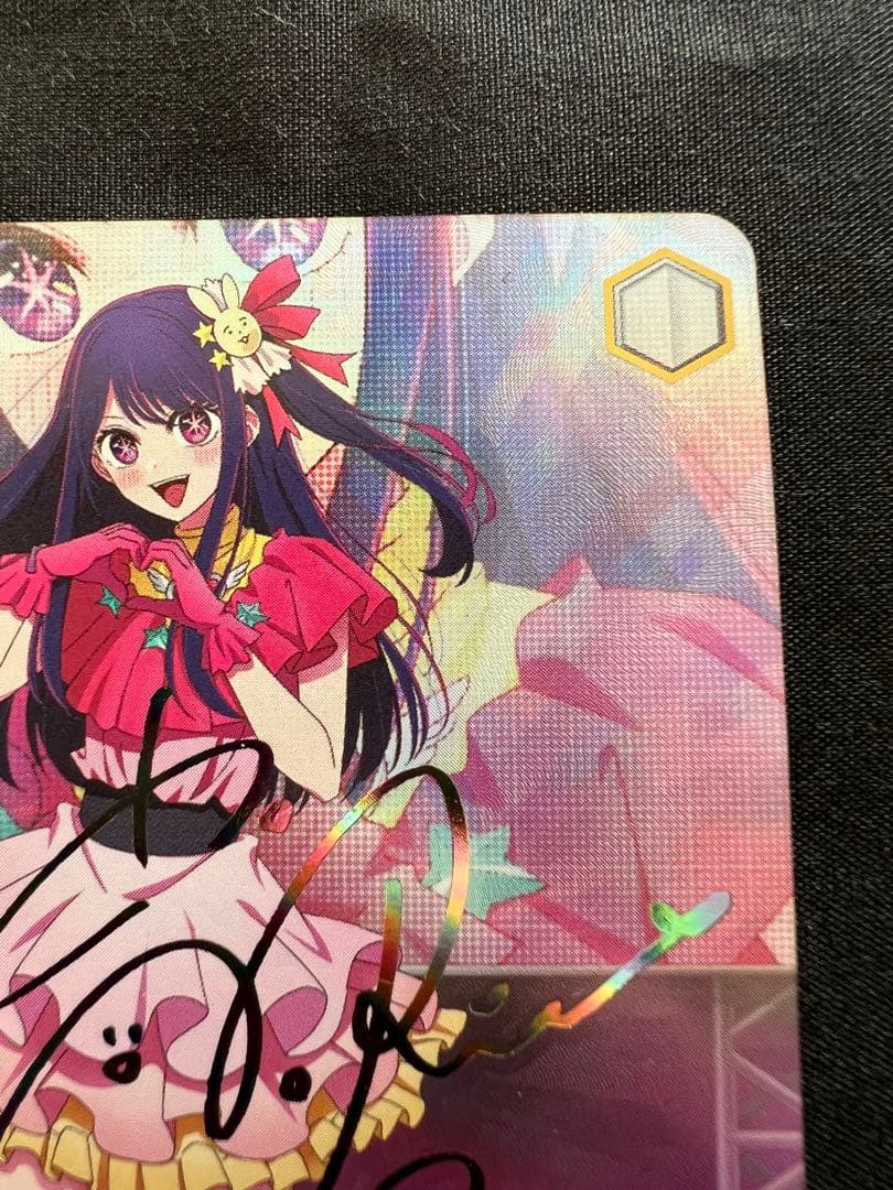 ヴァイスシュヴァルツ　推しの子　B小町アイ　SSP