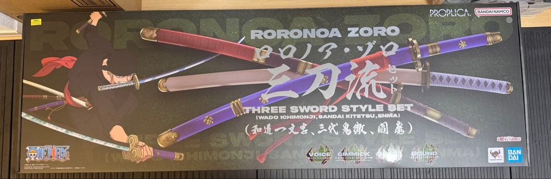 AB　ロロノア・ゾロ 三刀流セット