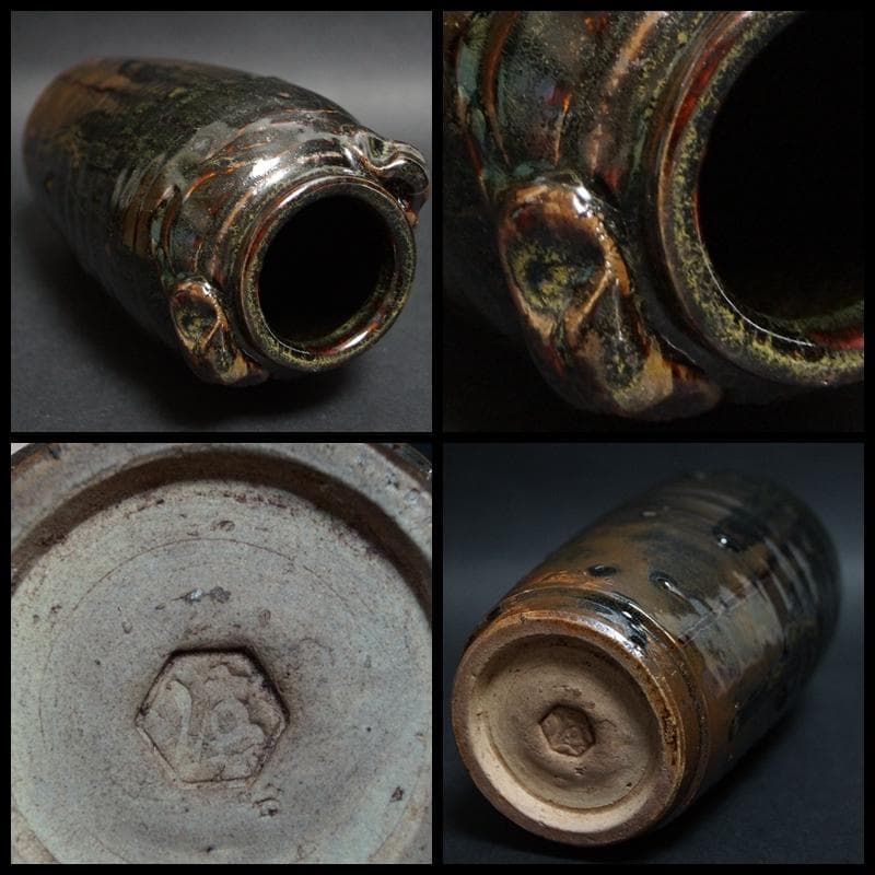 六世 六代 清水六兵衛造 釉斑 花瓶 双耳 花入 飾壺 共箱/ 花器 茶道具