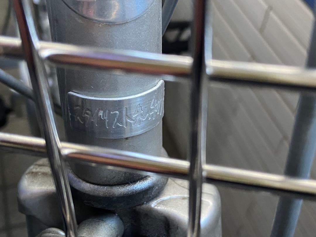 スタイリスト私物 山本康一郎別注 ブリヂストンリサイクル ロングティーン5