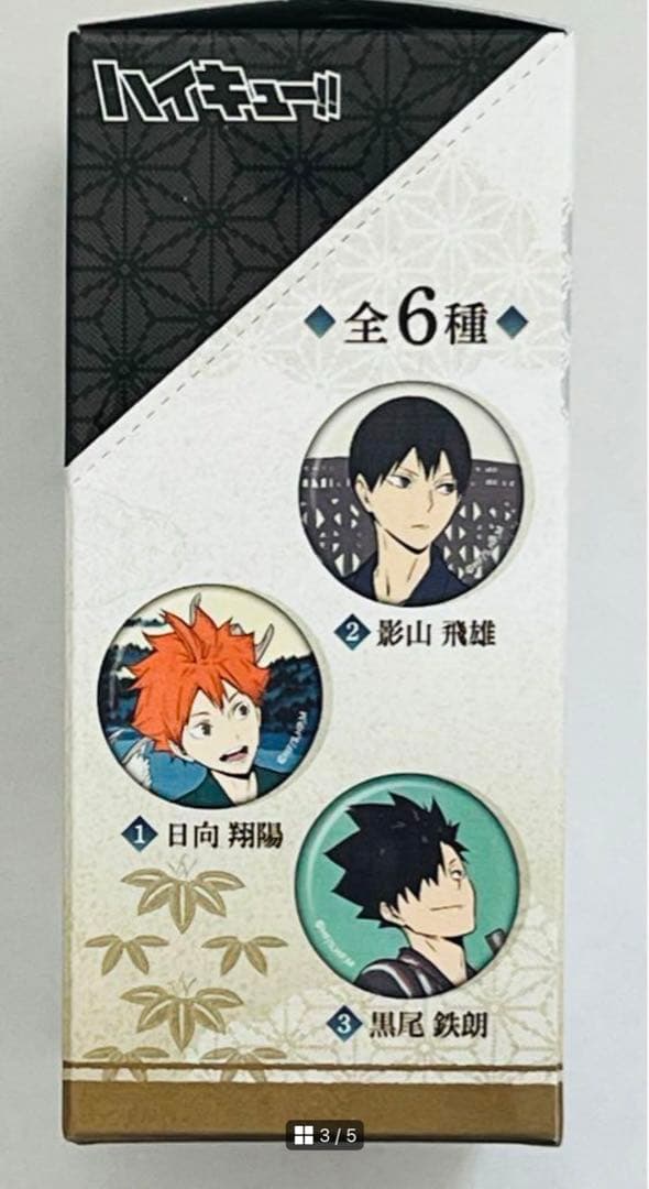 ハイキュー‼︎ 新品　未開封　トレーディング缶バッジ　排球四季景　夏ノ陣　1BOX
