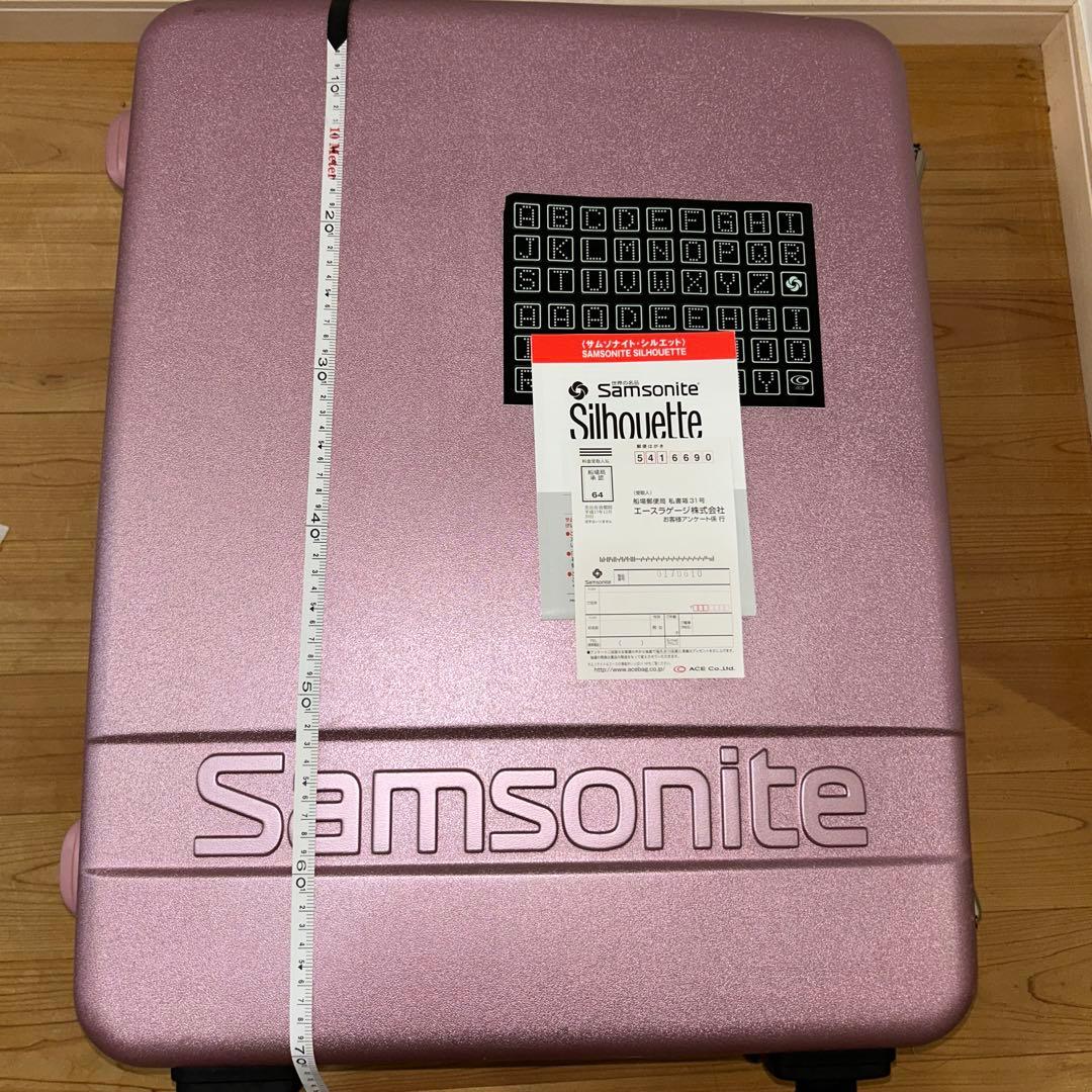 【超美品】サムソナイト Samsonite 大型　旅行 ハード キャリーケース