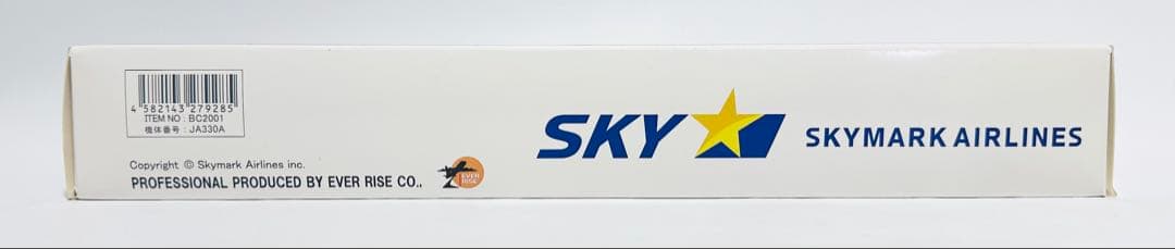 クロスウィング 1/200 A330-300 SKYMARK エバーライズ製