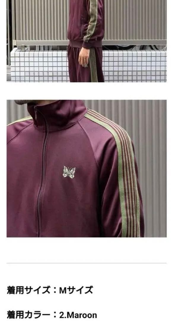 Needles ニードルズ トラックジャケット セカオワ 深瀬 着用モデル