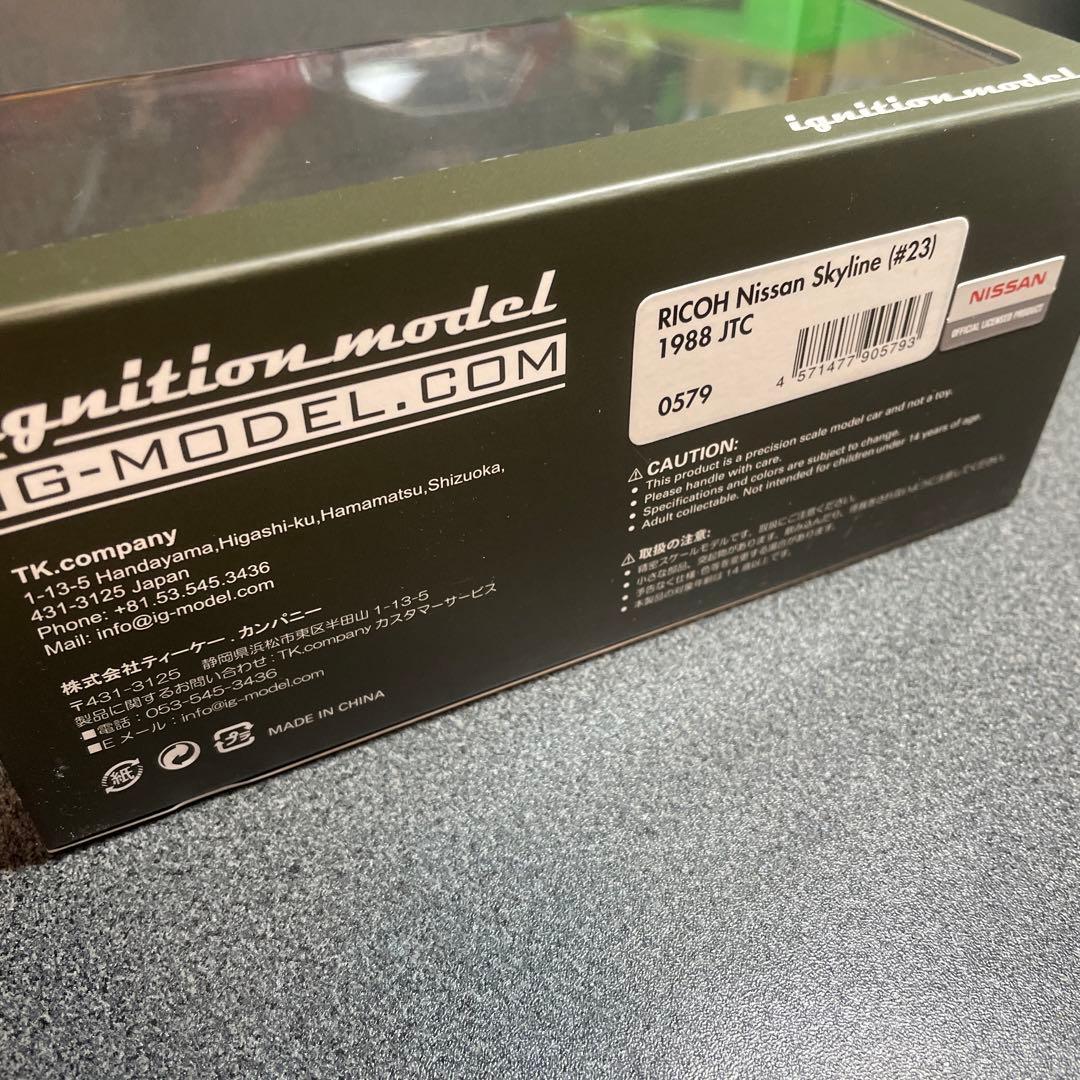 イグニッションモデル 1/43 RICOH 日産 スカイライン #23 1988