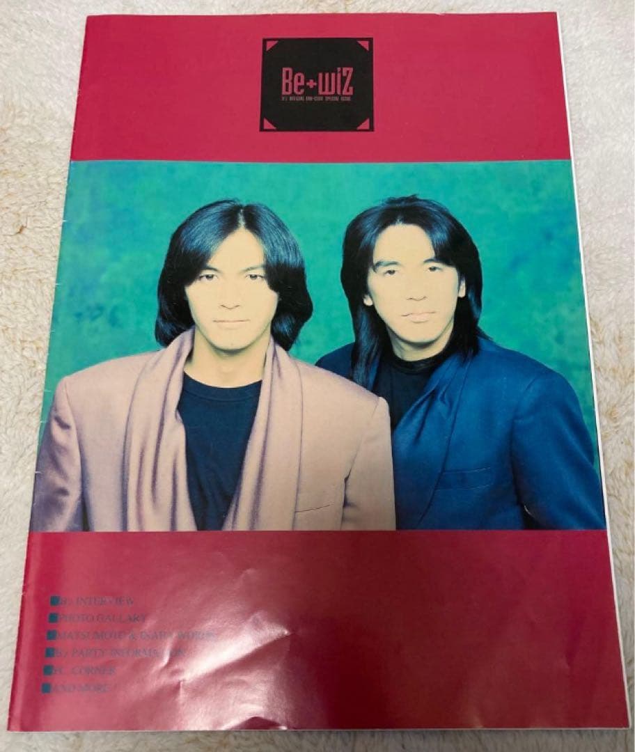 ①B'z Party FC限定 貴重　 会報　稲葉浩志　松本孝弘　FYOP