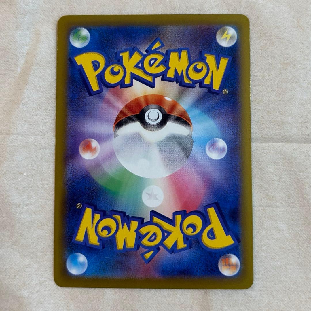 リーリエの決心　SAR 新品　ポケモンカード