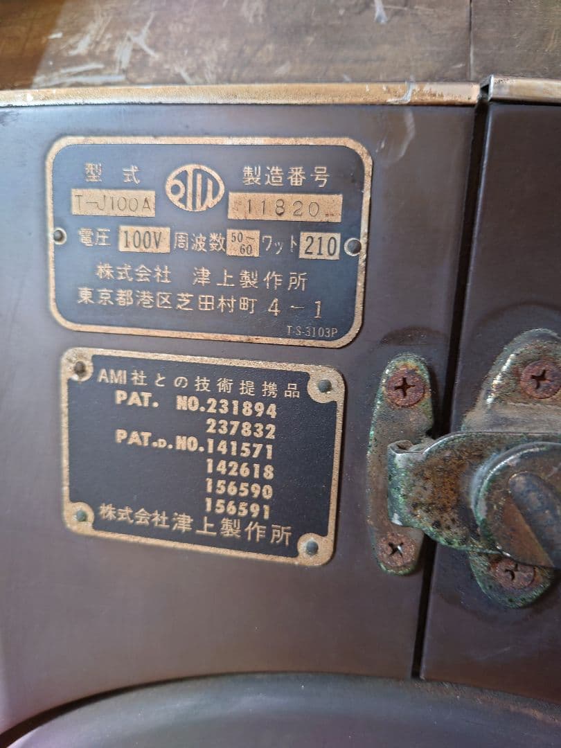 大幅お値下げです！ 1961年モデル AMI XJGA-100 〝LYRIC〟