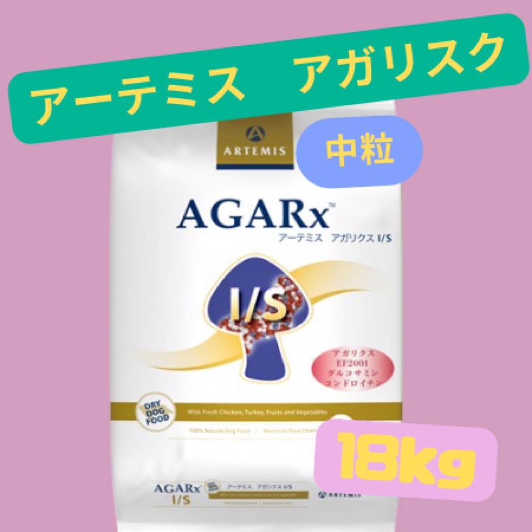 ドッグフード Yurumone