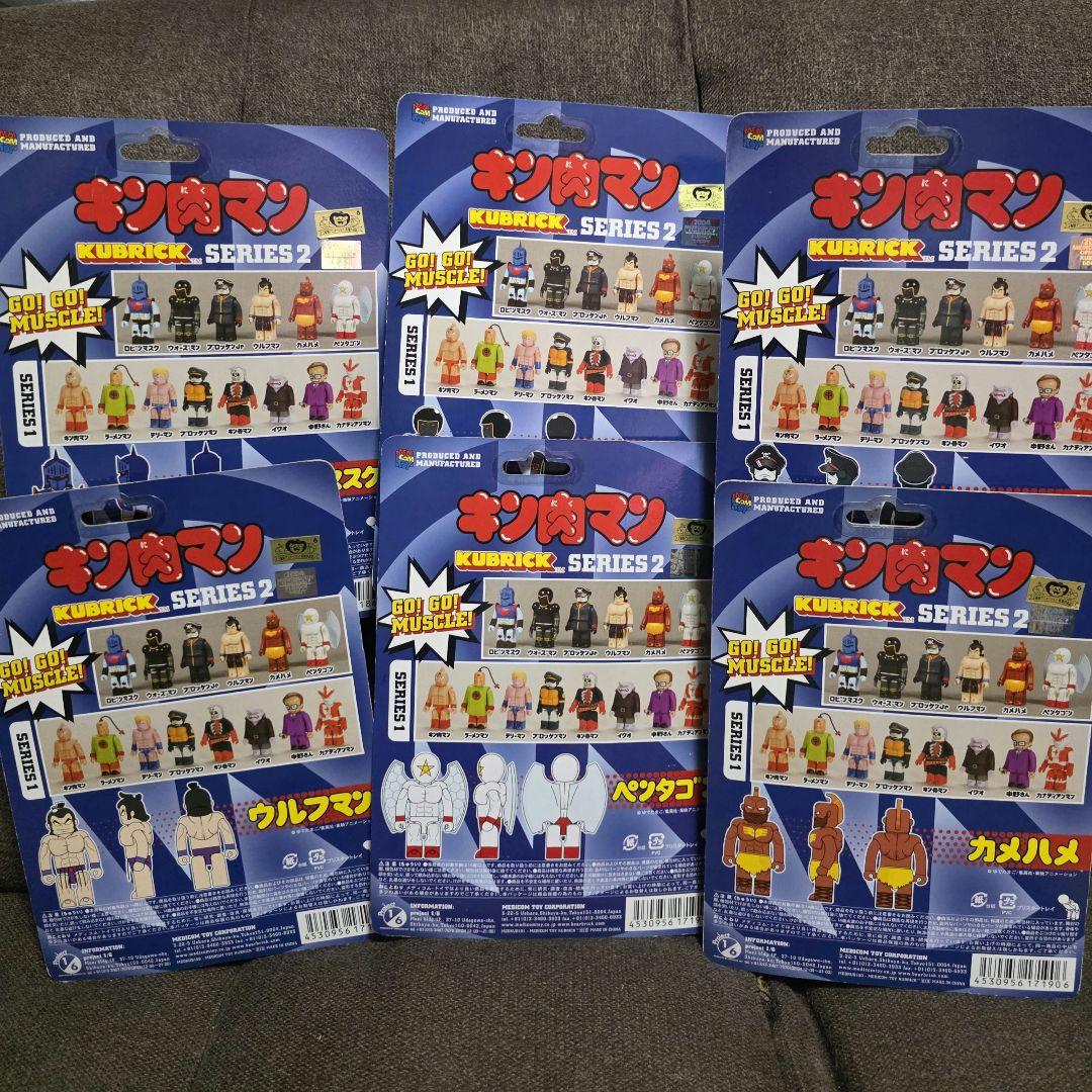 キン肉マン KUBRICK