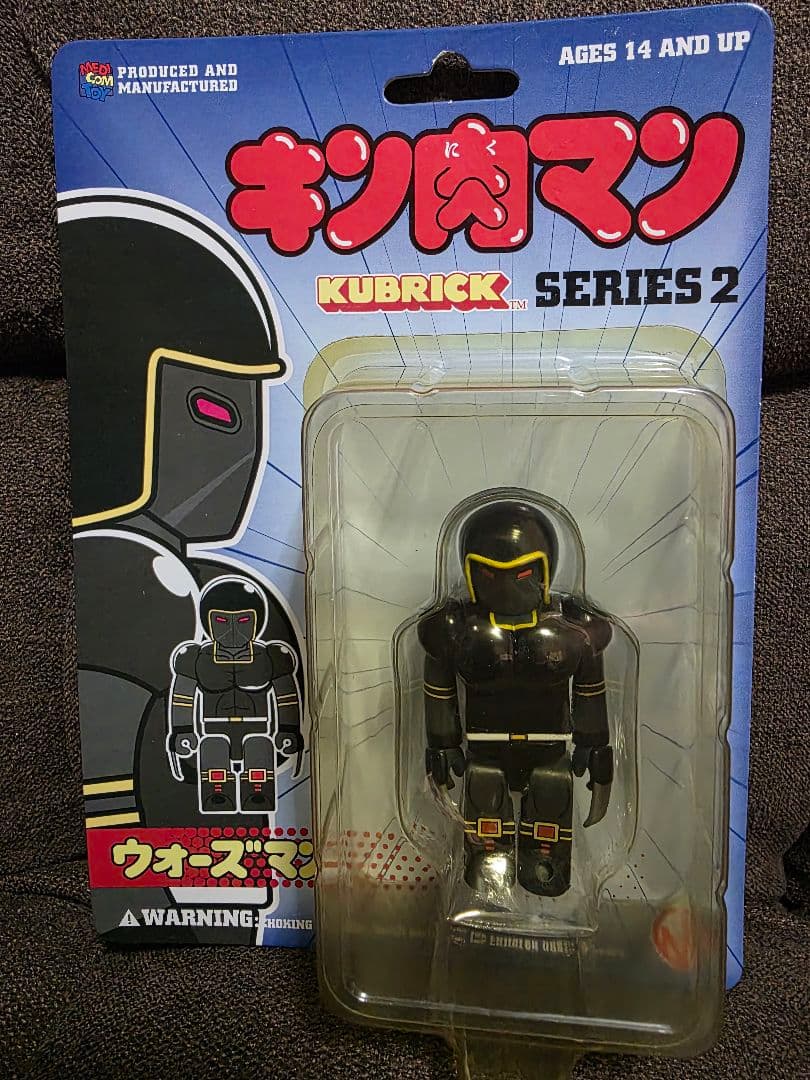 キン肉マン KUBRICK