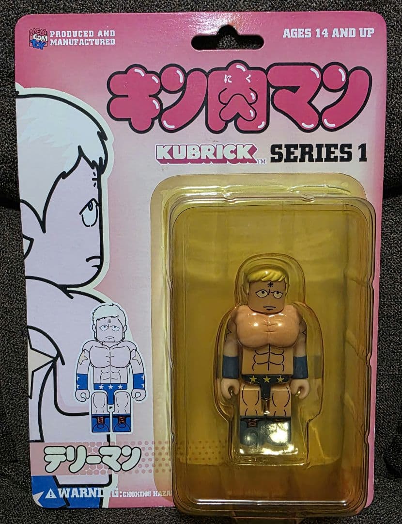 キン肉マン KUBRICK