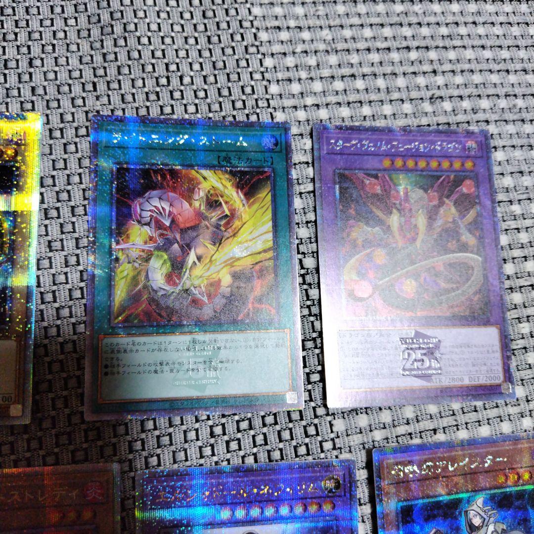 遊戯王　25th デュエルモンスターズ