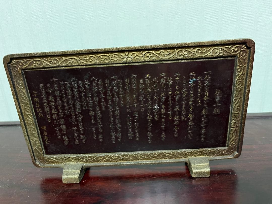 南部鉄器　ミニ茶道具7点セット