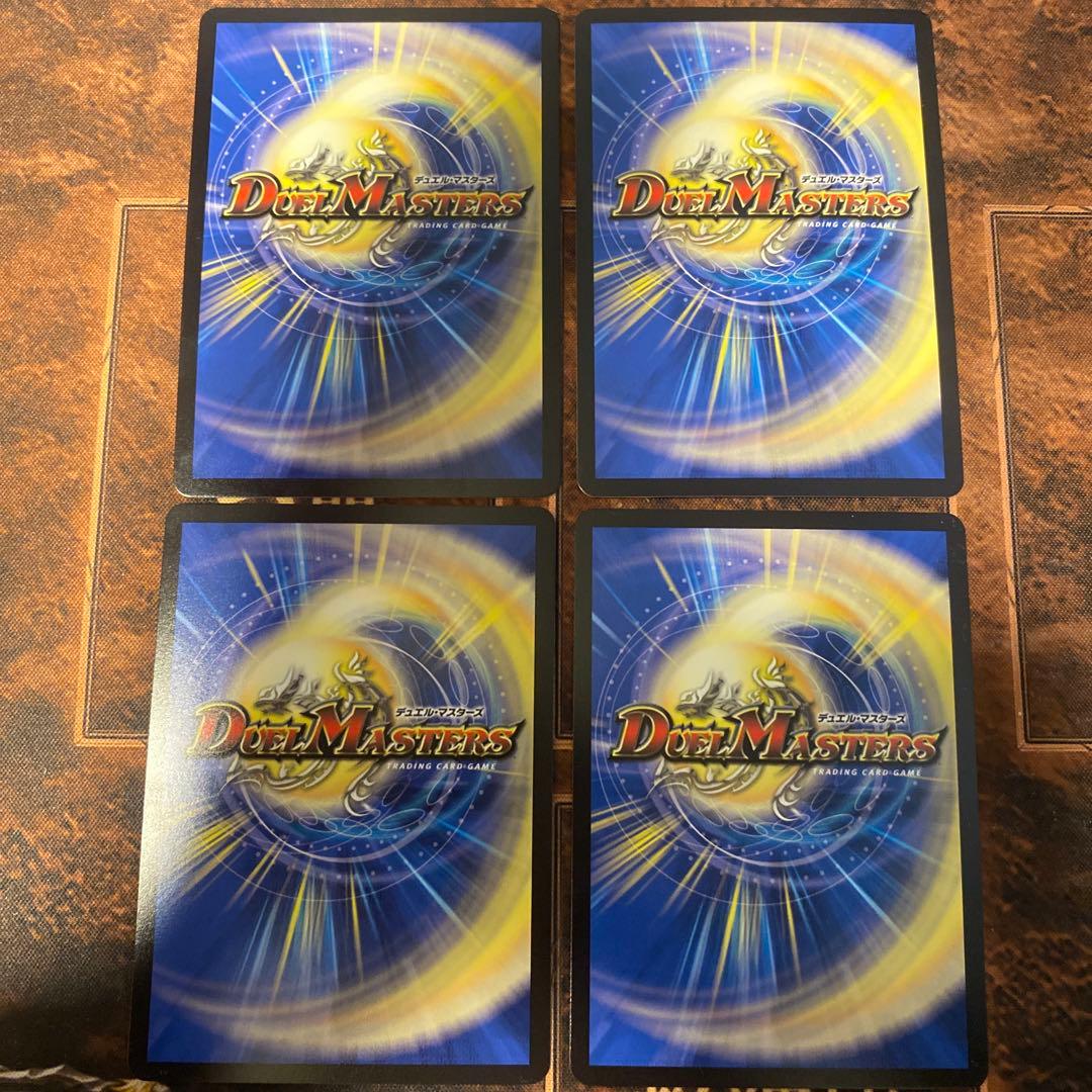 修羅の死神フミシュナ プロモカード 4枚セット