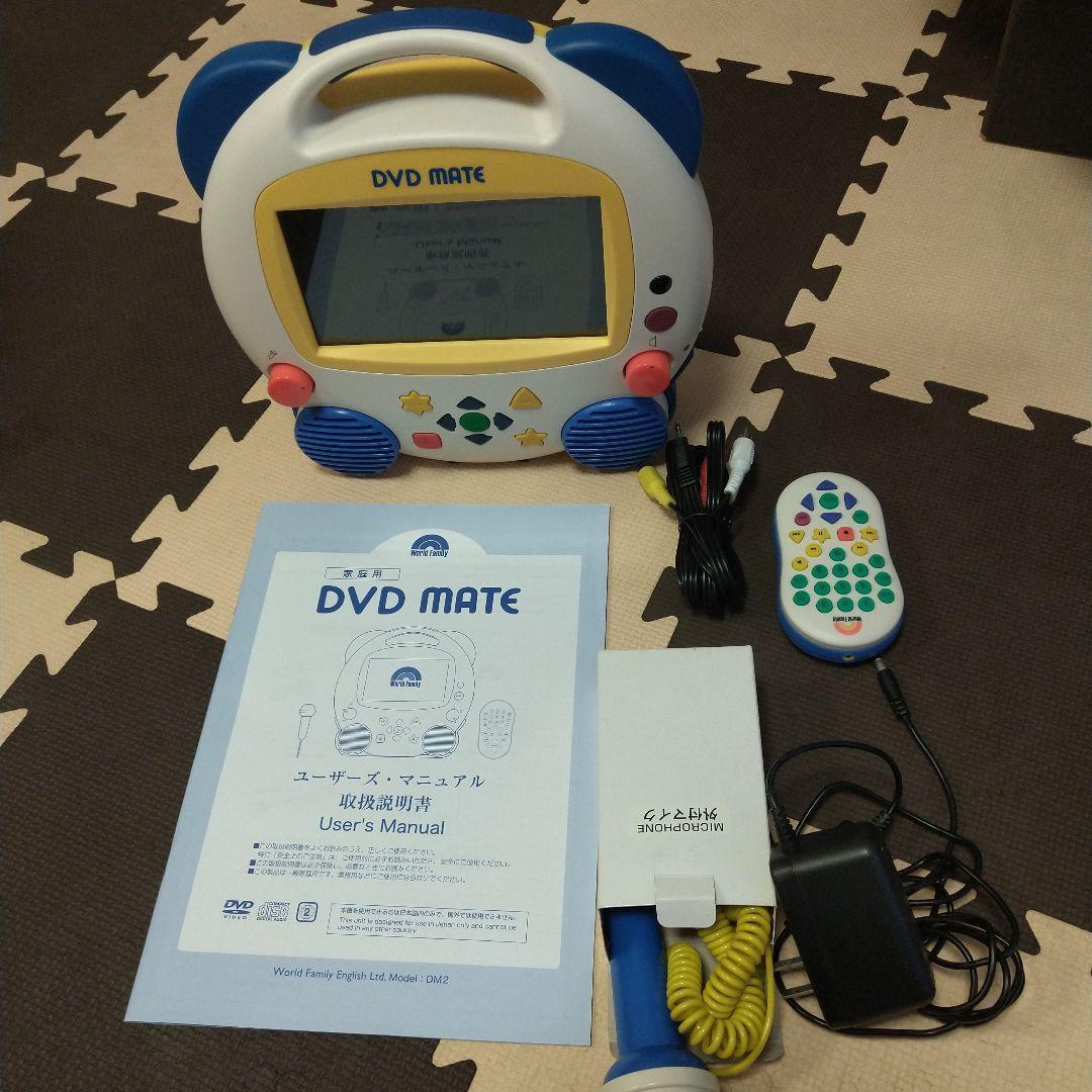 DWE DVD MATE とStraight-Play DVD1～12とガイド