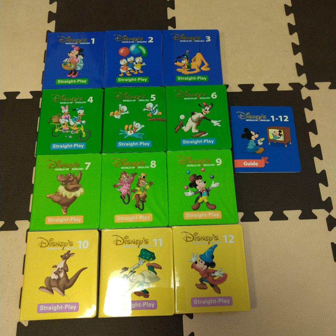 DWE DVD MATE とStraight-Play DVD1～12とガイド