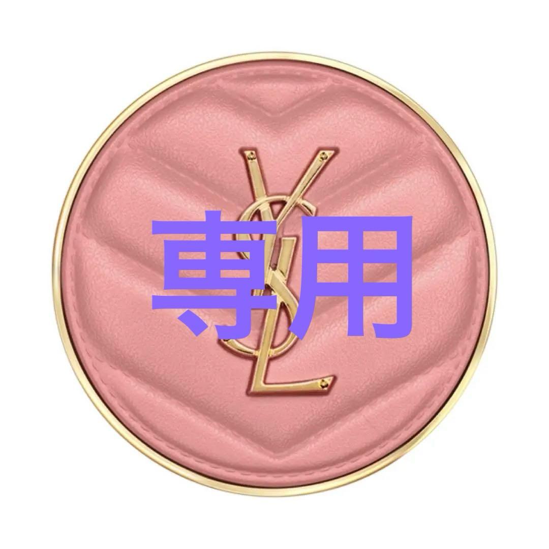 にじ イヴサンローラン メイクミーブラッシュパウダー 06 ローズ ヘイズ