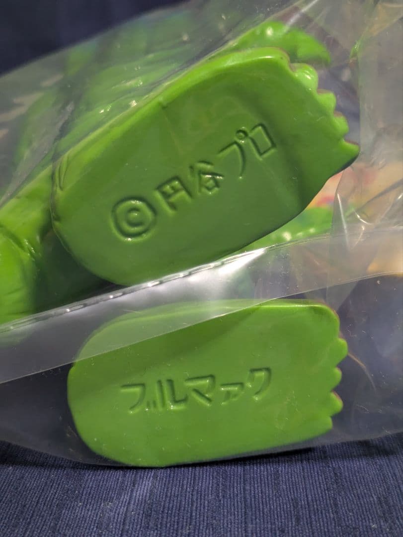 【ブルマァク BULLMARK】帰ってきたウルトラマン/デットン/グリーン