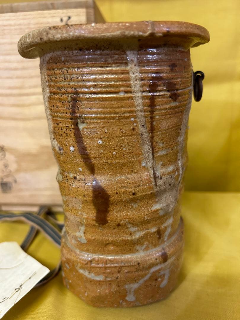 最終価格　加藤芳右衛門 作 美濃伊賀 花入 未使用品 茶道具