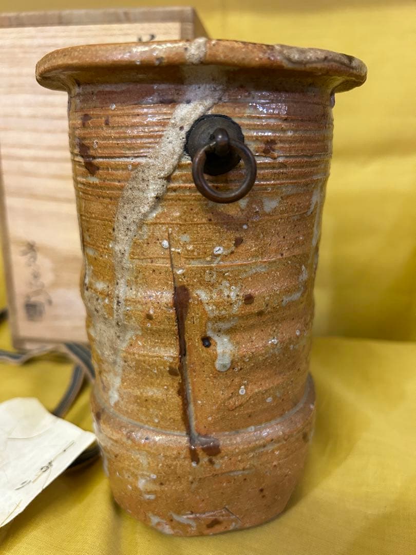 最終価格　加藤芳右衛門 作 美濃伊賀 花入 未使用品 茶道具