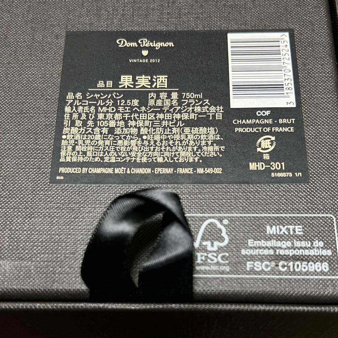 【箱あり未開栓】ドンペリニヨン 2012