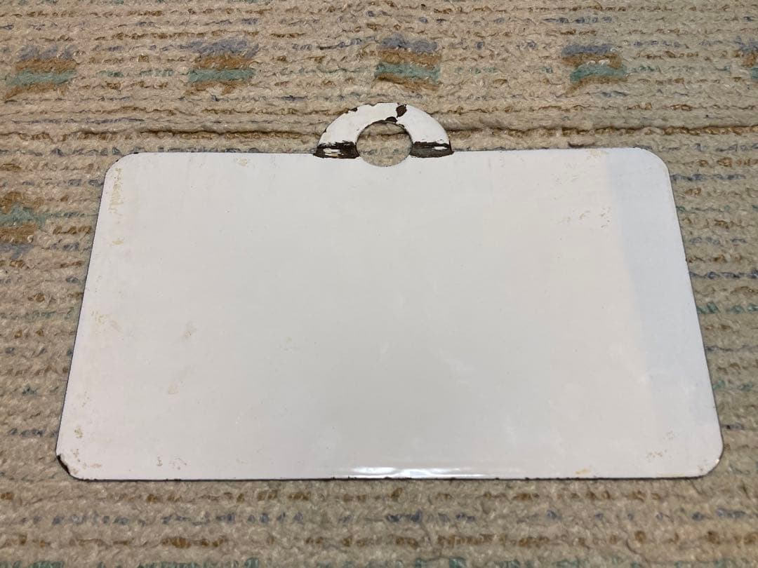 国鉄士幌線ー広尾線直通　急行大平原号指定席　愛称板