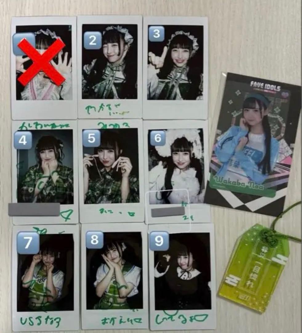 iLiFE!　若葉のあ　まとめ売り　バラ売り可