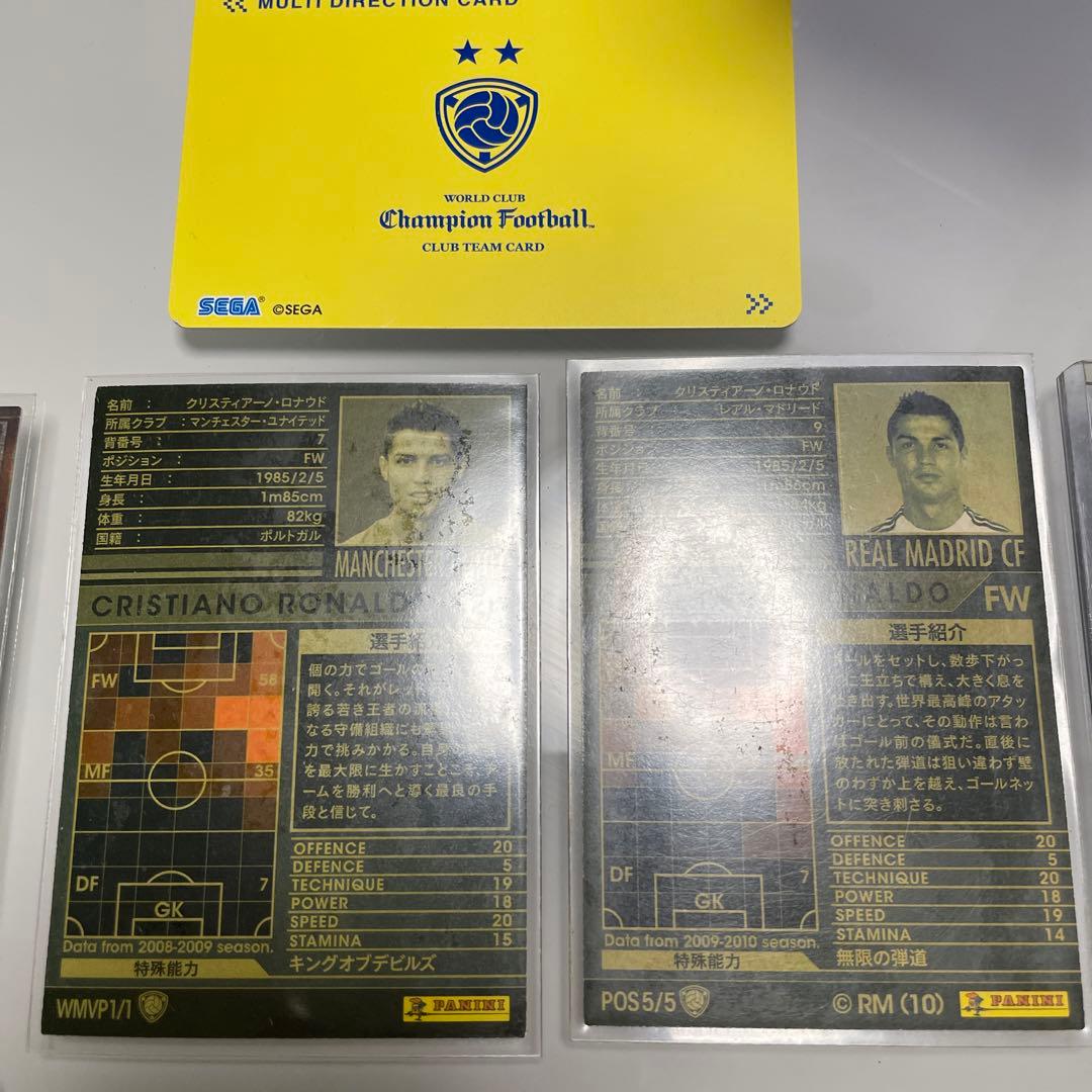 WCCFサッカー　サッカーカード　まとめ売り