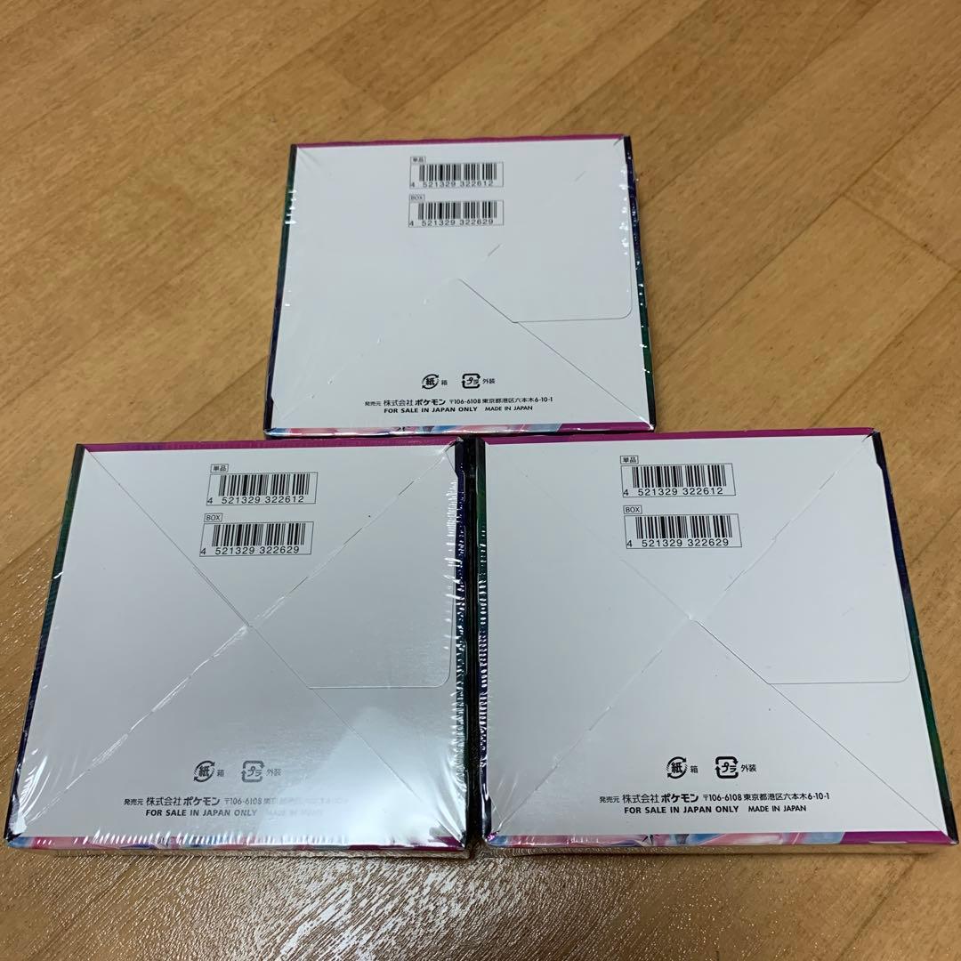 ポケモンカード フュージョンアーツ シュリンク付