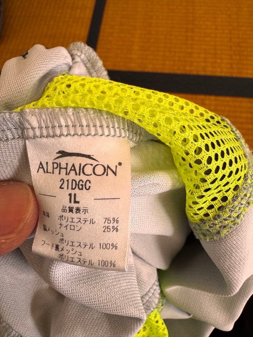 ALPHAICON 犬服 1L グレー