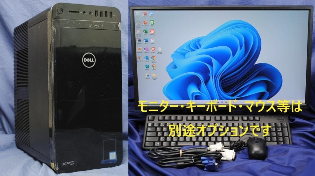 美品 XPS8920 i7-7700/SSD+HDD/グラボ/Office/無線