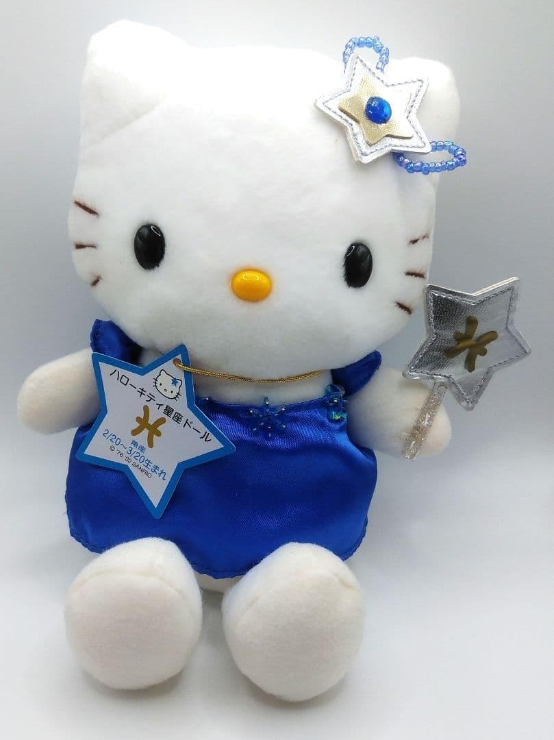 激レア♡非売品　ハローキティ ぬいぐるみ　サンリオ 星座ドール まとめ売り　希少