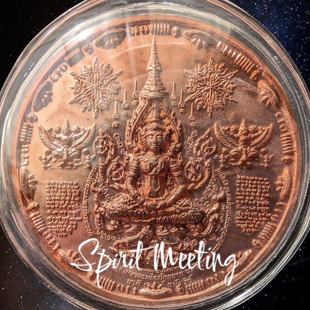 特別価格　御守り史上唯一の宇宙エネルギー　UFOエイリアン初代