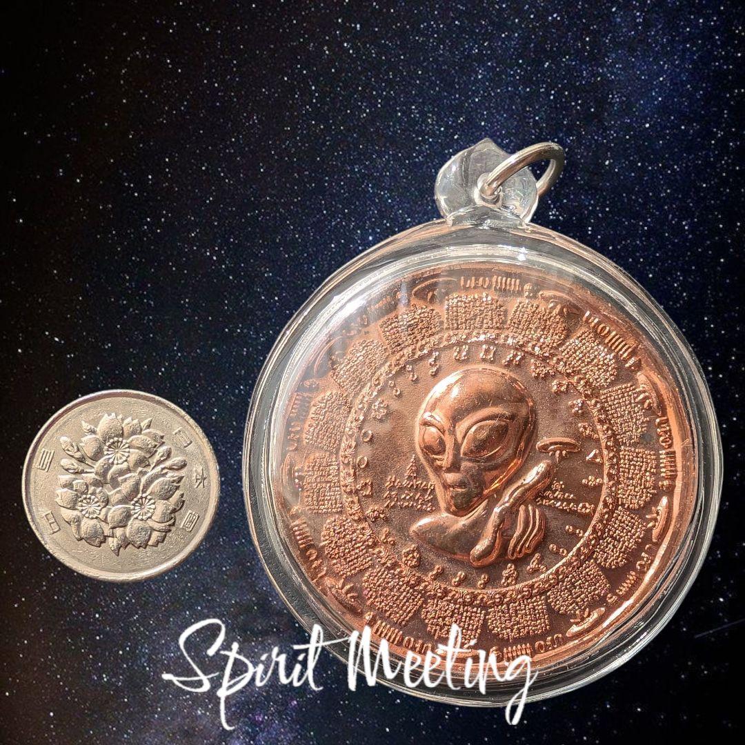 特別価格　御守り史上唯一の宇宙エネルギー　UFOエイリアン初代