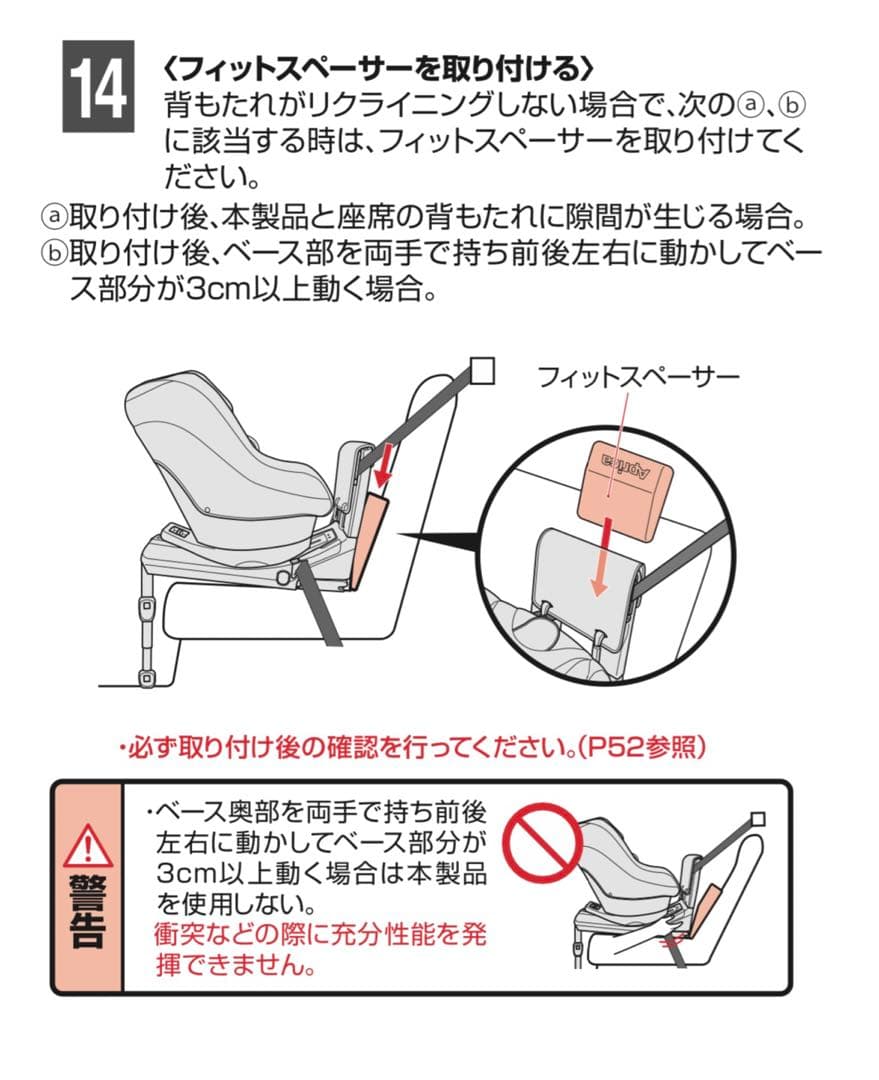 アップリカ　クルリラAD　チャイルドシート